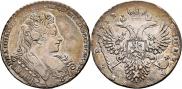 1 rouble 1732 year