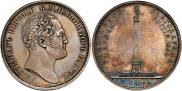 1 rouble 1834 year