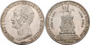 1 rouble 1859 year