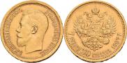 7,5 рублей 1897 года
