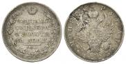 1 rouble 1823 year