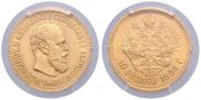 10 roubles 1894 year