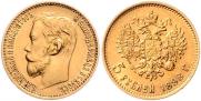 5 roubles 1898 year