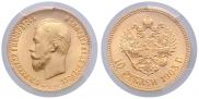 10 roubles 1903 year