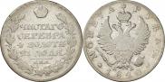 1 rouble 1820 year