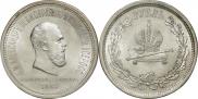 1 rouble 1883 year