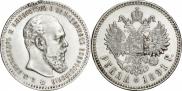 1 rouble 1891 year