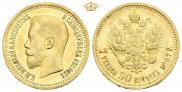 7,5 рублей 1897 года