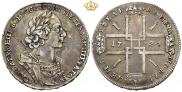1 рубль 1724 года