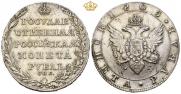 1 rouble 1805 year