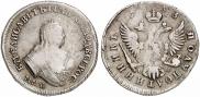 Polupoltinnik 1753 year