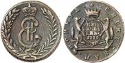 5 копеек 1779 года