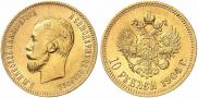 10 roubles 1904 year