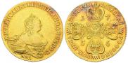 10 roubles 1756 year