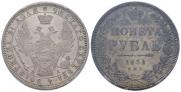 1 рубль 1851 года