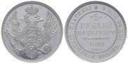 6 roubles 1830 year