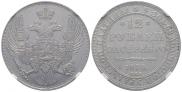 12 roubles 1830 year