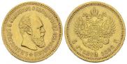 5 roubles 1888 year