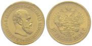 10 roubles 1894 year