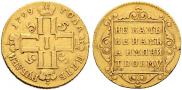 5 рублей 1799 года