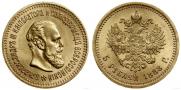 5 roubles 1888 year