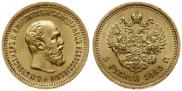 5 рублей 1889 года