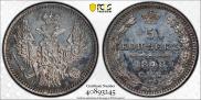 5 копеек 1848 года