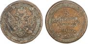 5 копеек 1803 года