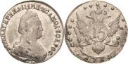 15 копеек 1784 года