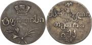 Doble abaz 1820 year