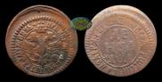 Denga 1701 year