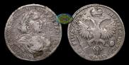 Poltina 1719 year