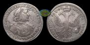 Poltina 1719 year