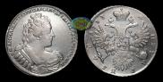 1 рубль 1733 года