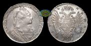 1 rouble 1734 year