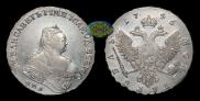 1 рубль 1746 года