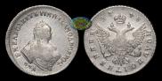 Polupoltinnik 1748 year