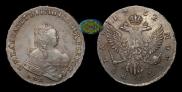 1 rouble 1752 year