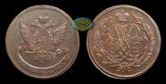 5 kopecks 1757 year