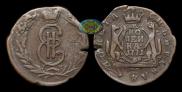 1 kopeck 1771 year