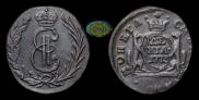 Denga 1773 year