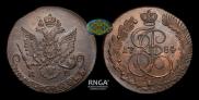 5 копеек 1784 года