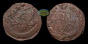 5 kopecks 1786 year