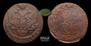 5 kopecks 1788 year