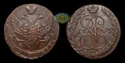 5 kopecks 1793 year