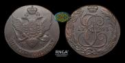 5 копеек 1793 года