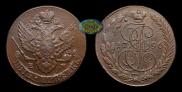 5 копеек 1796 года