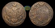 5 копеек 1796 года
