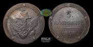 5 kopecks 1808 year