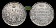 Poltina 1813 year